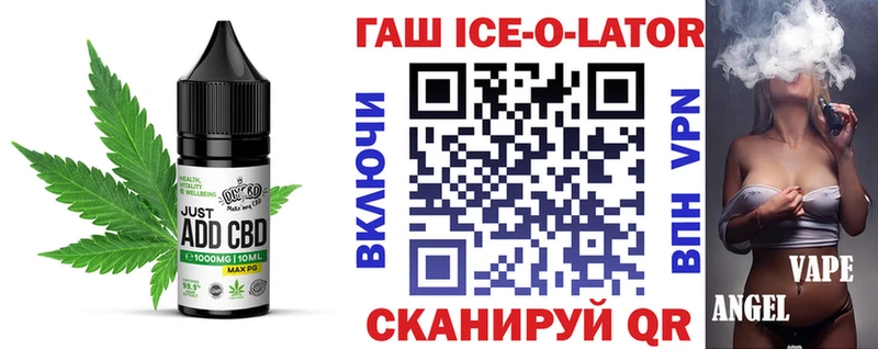 Еда ТГК конопля Ардон