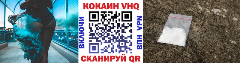Cocaine Колумбийский  Купить где  Ардон 