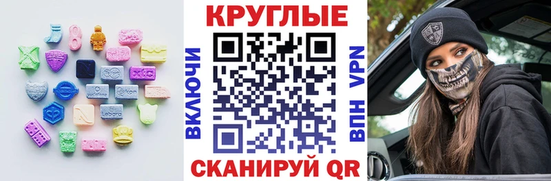 Ecstasy бентли  Купить закладки  Ардон 
