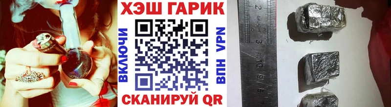 Купить закладки  Ардон  Гашиш hashish 