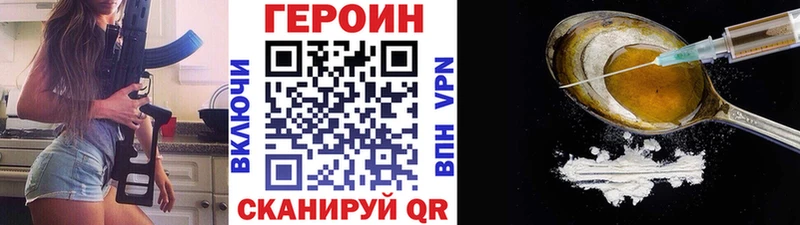 Купить  Ардон  Героин афганец 