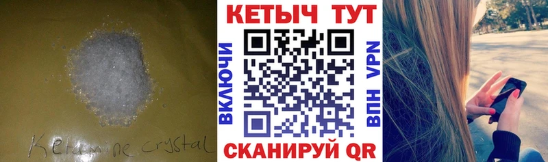 Купить где  Ардон  КЕТАМИН VHQ 