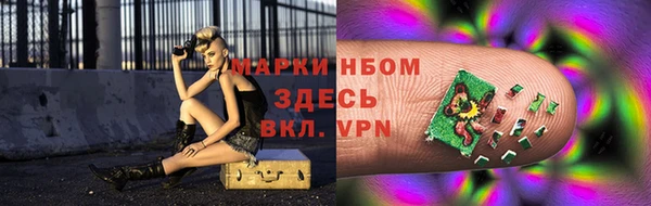 кокаин премиум Михайловка