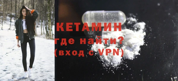 кокаин премиум Михайловка