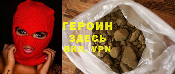 соль ск Михайлов