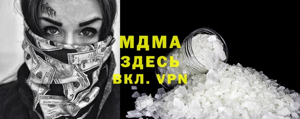 соль ск Михайлов