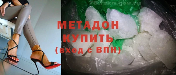 кокаин премиум Михайловка