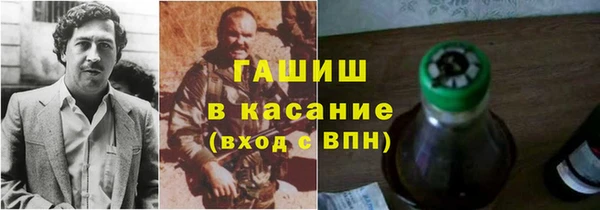 кокаин премиум Михайловка