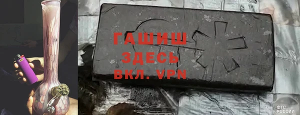 кокаин премиум Михайловка