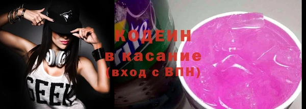кокаин премиум Михайловка