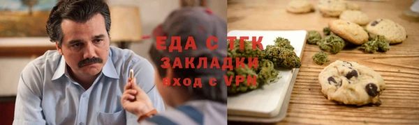кокаин премиум Михайловка
