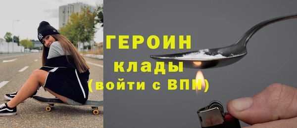 кокаин премиум Михайловка