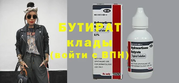 соль ск Михайлов