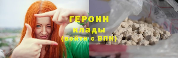 соль ск Михайлов