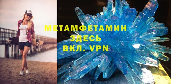 кокаин премиум Михайловка