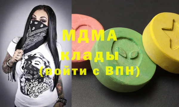 кокаин премиум Михайловка