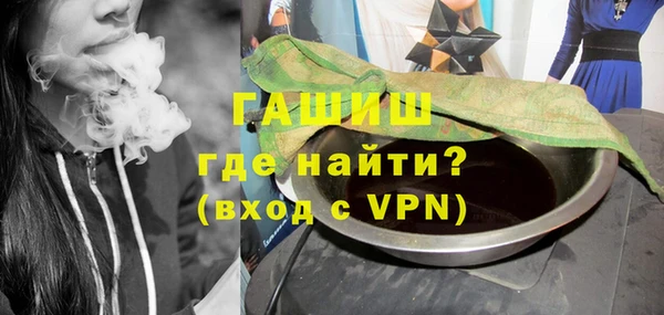 кокаин премиум Михайловка