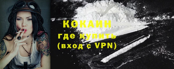 кокаин премиум Михайловка