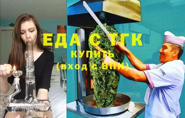 соль ск Михайлов