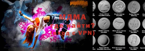 соль ск Михайлов