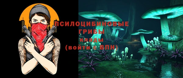 кокаин премиум Михайловка