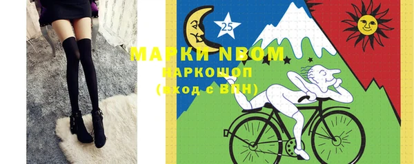 кокаин премиум Михайловка