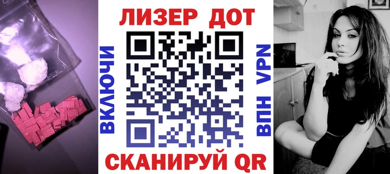 Лсд 25 экстази кислота Ардон