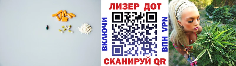 Купить закладки  Ардон  Лсд 25 экстази кислота 