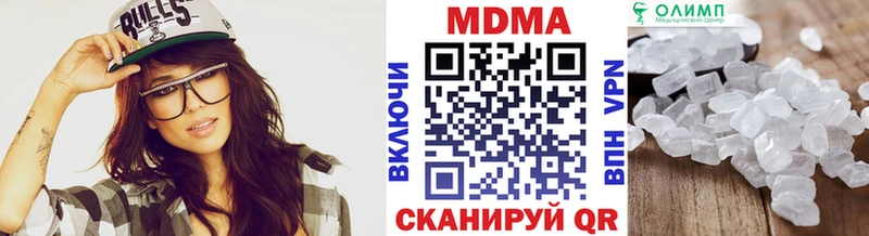Купить где  Ардон  МДМА кристаллы 