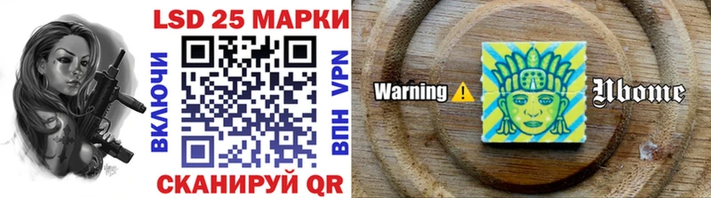 Марки N-bome 1,8мг  Купить  Ардон 