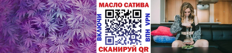 Дистиллят ТГК гашишное масло  Купить где  Ардон 